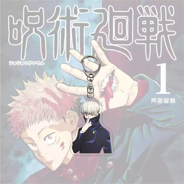 Jujutsu Kaisen Key Chain lawless