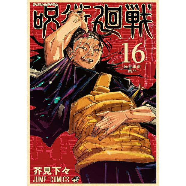 Jujutsu Kaisen Poster lawless