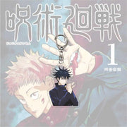 Jujutsu Kaisen Key Chain lawless