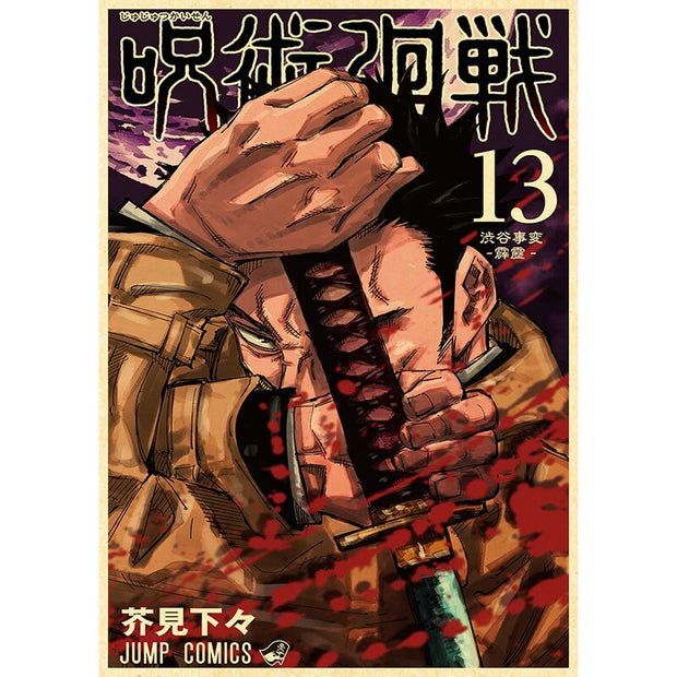 Jujutsu Kaisen Poster lawless