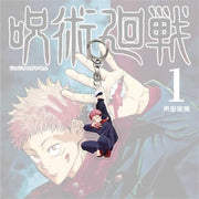 Jujutsu Kaisen Key Chain lawless