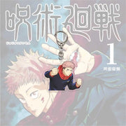 Jujutsu Kaisen Key Chain lawless