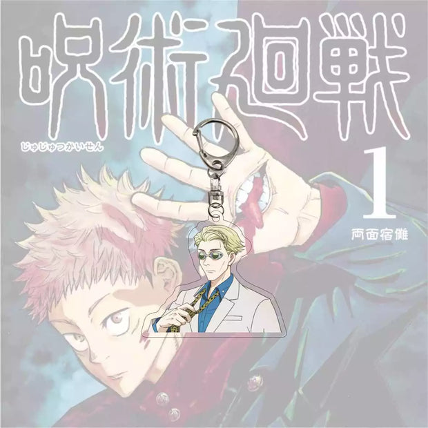 Jujutsu Kaisen Key Chain lawless