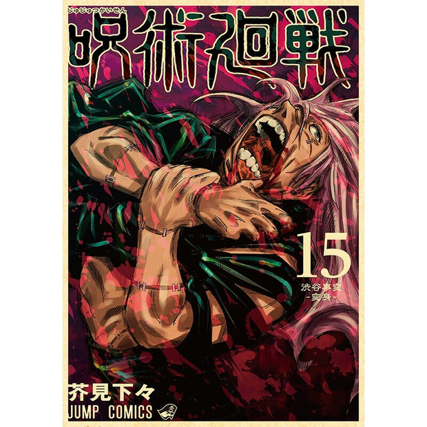 Jujutsu Kaisen Poster lawless