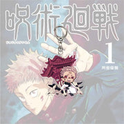 Jujutsu Kaisen Key Chain lawless