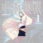 Jujutsu Kaisen Key Chain lawless