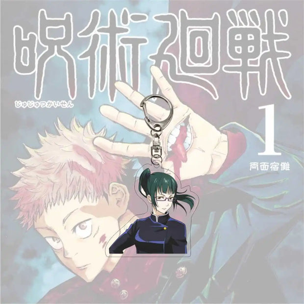 Jujutsu Kaisen Key Chain lawless