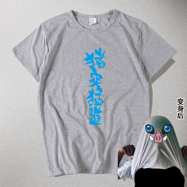 Hashibira Inosuke T-shirts lawless